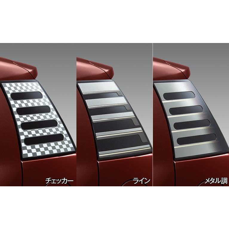 ブーン 700系 後期：純正 リアクォーターデカール（チェッカー/ライン/メタル調）(廃盤 残り在庫わずか)