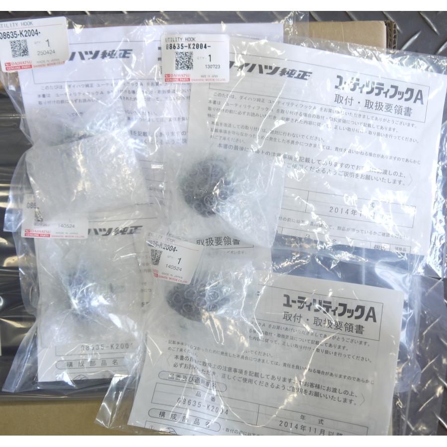 ダイハツ（DAIHATSU） ウェイク/WAKE 700系：純正 ラゲージボード