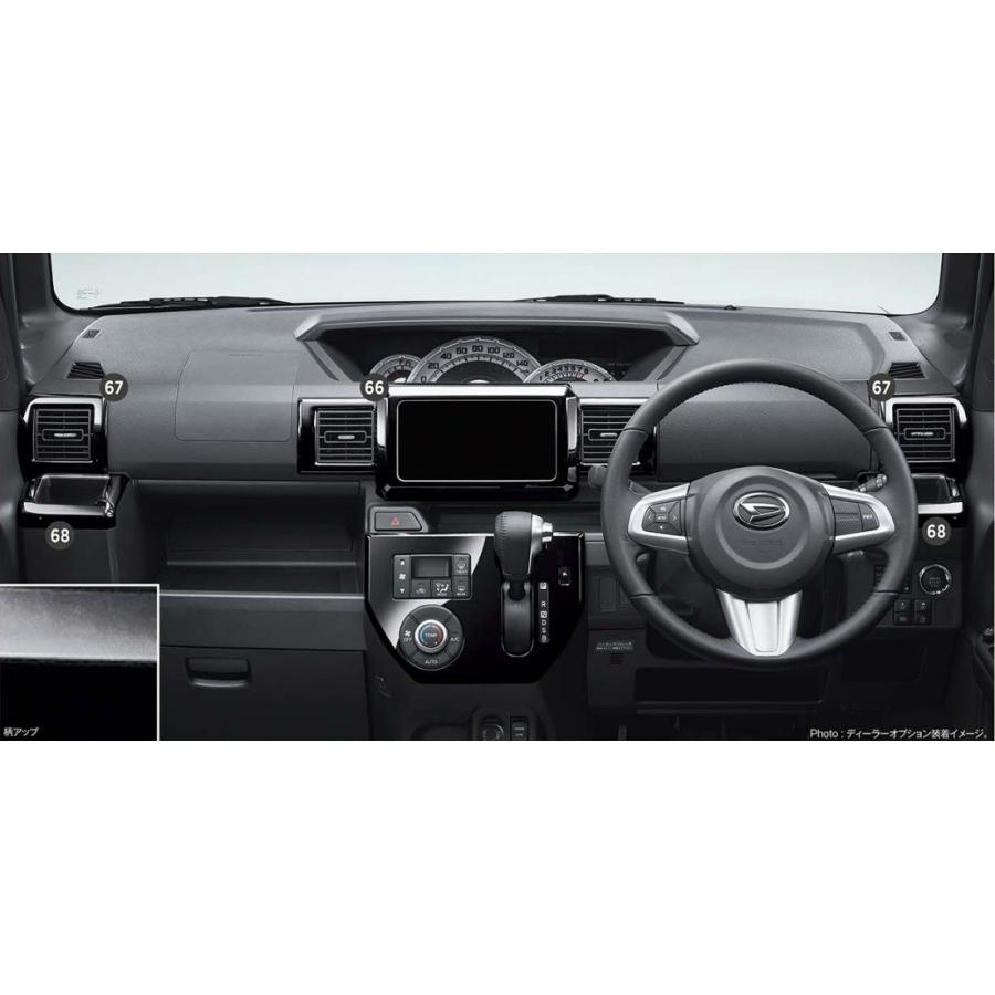 ダイハツ（DAIHATSU） ウェイク WAKE 700系：純正 カップホルダー