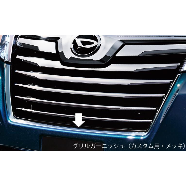 ダイハツ　トール　前期　グリル ダイハツ トール 900系 前期：純正 グリルガーニッシュ