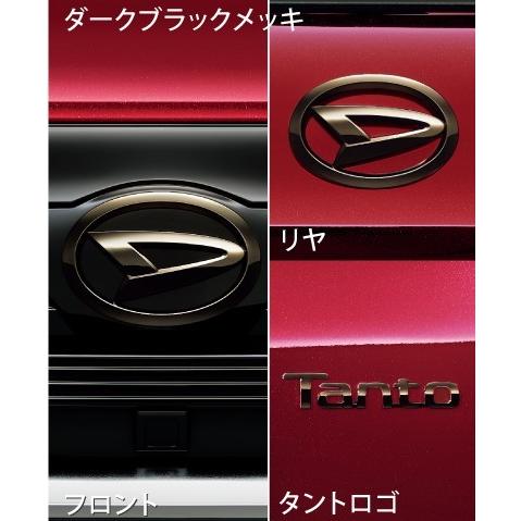 タントカスタムLA660S純正 タント タントカスタム LA650S LA660S 後期：純正 フロントバンパー
