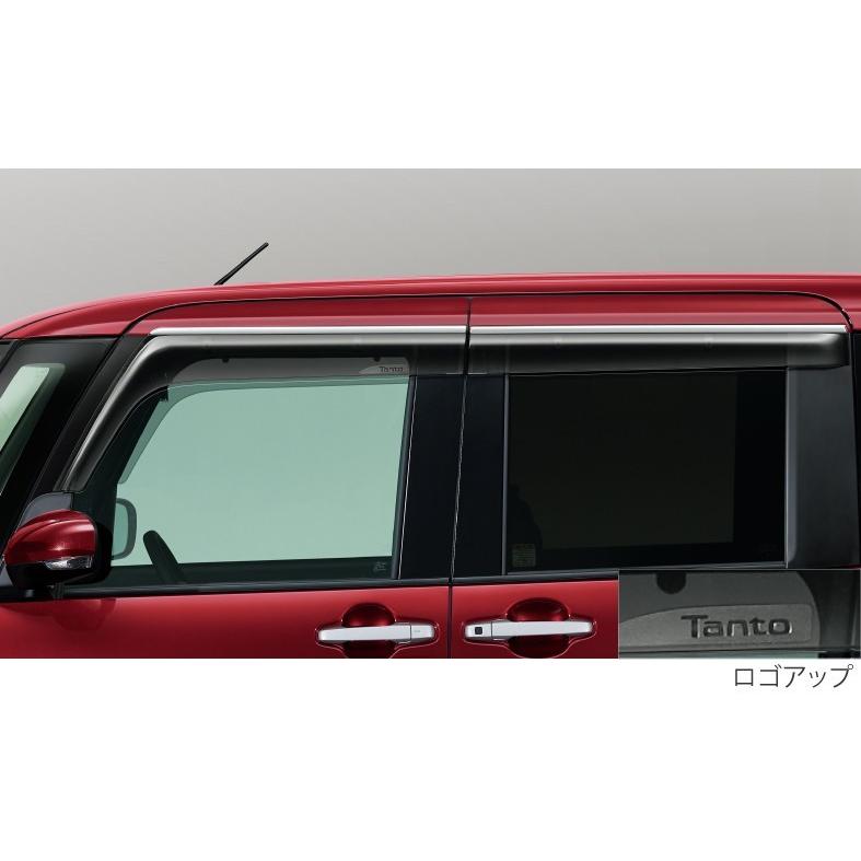 タント TANTO LA650S LA660S 前期：純正 ワイドバイザー 1台分