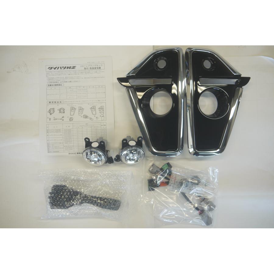 タント TANTO LA650S LA660S 前期：純正 LEDフォグランプキット