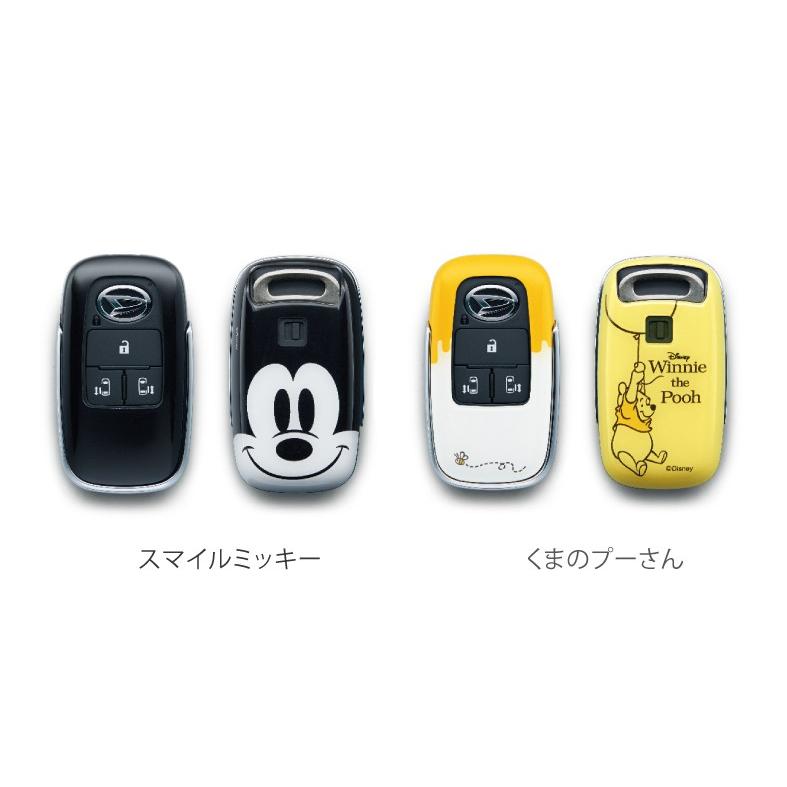 タント TANTO LA650S LA660S 前期：純正 キーカバーセット （スマイル