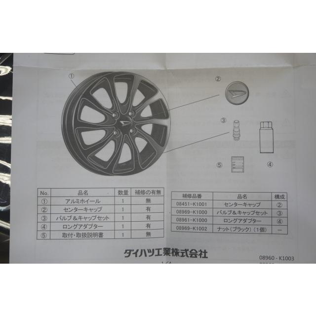 ダイハツ（DAIHATSU） Rocky/ロッキー A200/A210 前期：純正 アルミ
