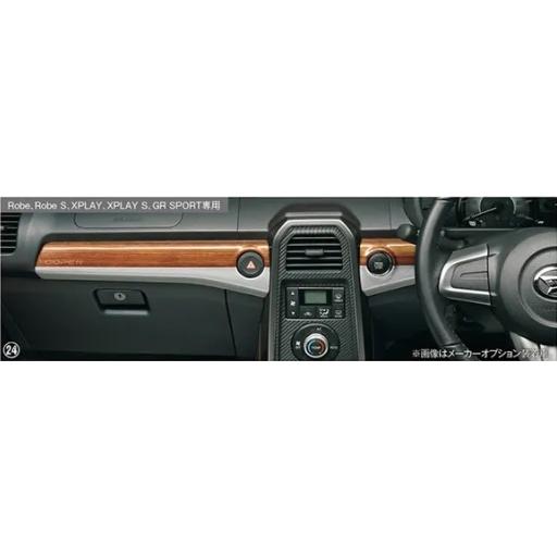 コペン LA400K 3型：純正 インパネパネル（ハイブリッド・ウッド調