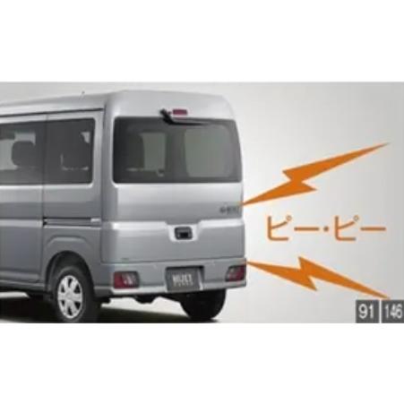 ダイハツ（DAIHATSU） ハイゼットカーゴ S700V/S710V：純正 バック