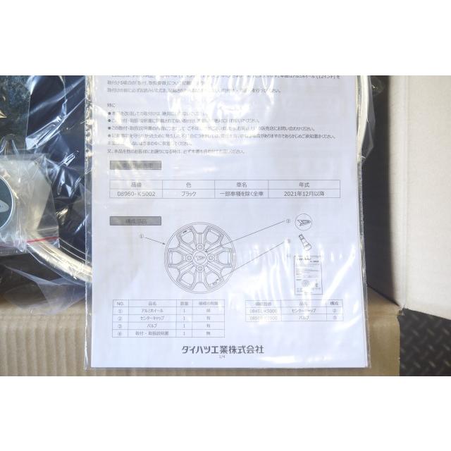 ダイハツ（DAIHATSU） ハイゼットカーゴ S700V/S710V：純正 アルミ