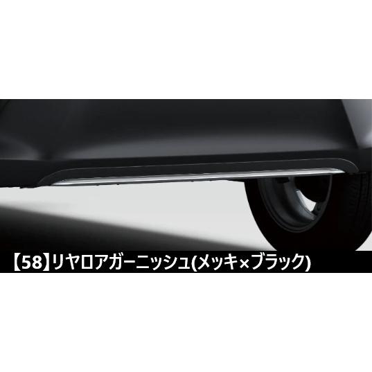 ムーヴ LA850S/LA860S：純正 リヤロアガーニッシュ(メッキ×ブラック 