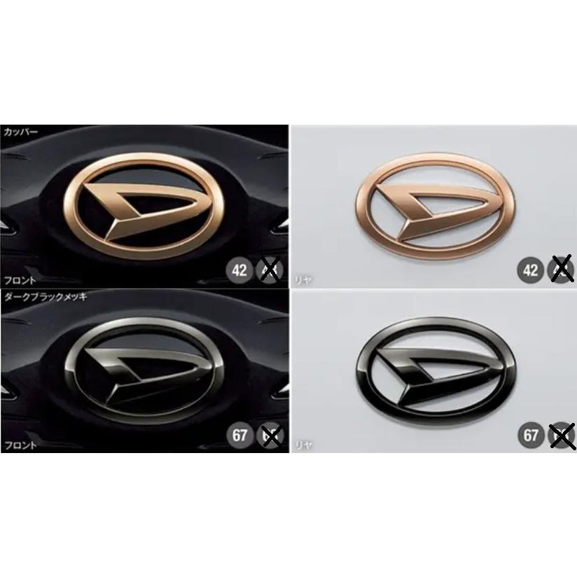 ムーヴ LA850S/LA860S：純正 エンブレムセット ブランドマーク(カラー