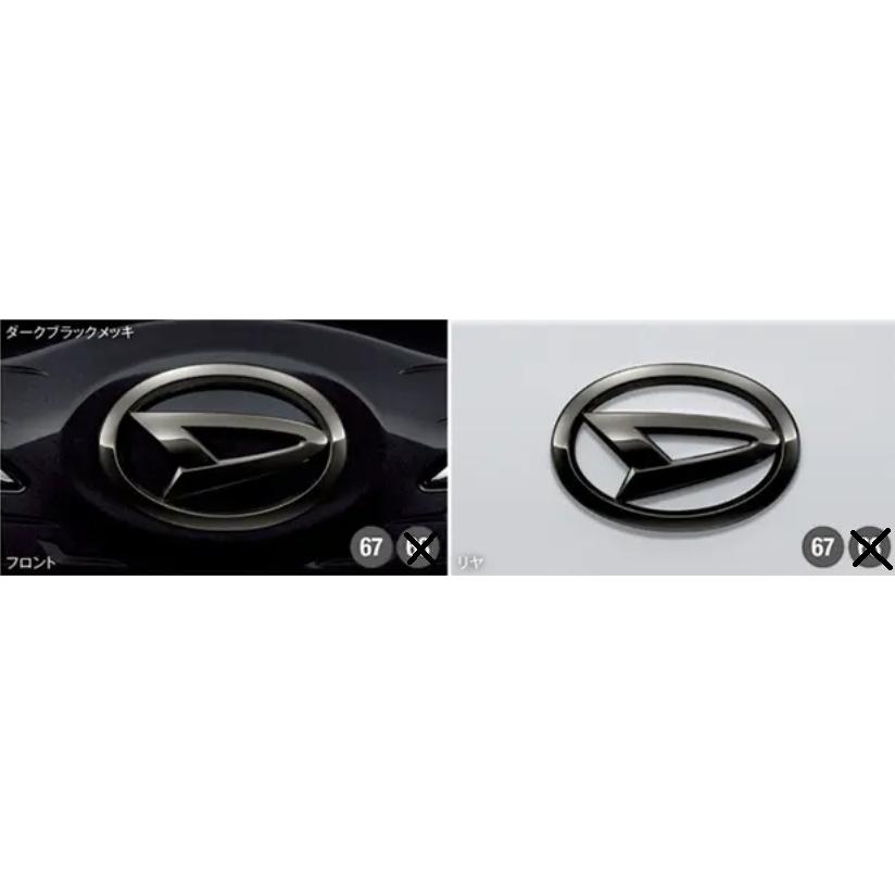 ムーヴ LA850S/LA860S：純正 エンブレムセット ブランドマーク(カラー