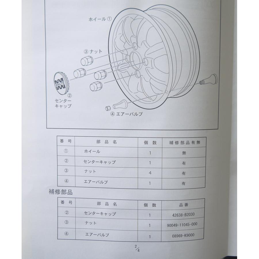 アテックス　　タフト純正①　7/2日購入予定 ダイハツ（DAIHATSU） タフト/TAFT LA900S/LA910S：純正 アルミ