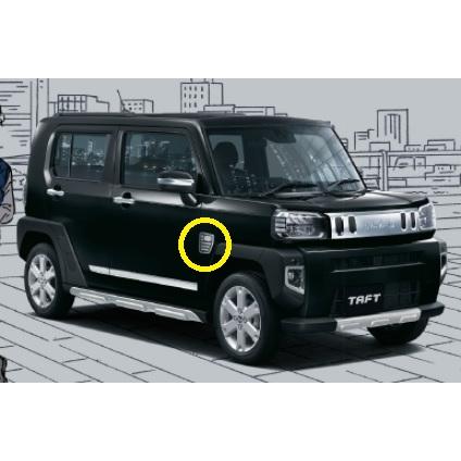 ダイハツ（DAIHATSU） タフト/TAFT LA900S/LA910S：純正 フェンダー