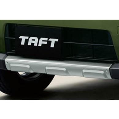 ダイハツ純正 タフト フロントアンダーガーニッシュ金属調【新品未使用】 ダイハツ（DAIHATSU） タフト/TAFT LA900S/LA910S：純正 フロント