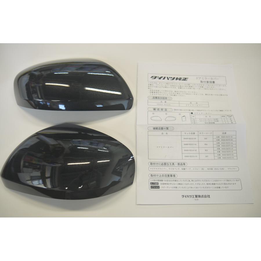 ダイハツ（DAIHATSU） タフト/TAFT LA900S/LA910S：純正 ドアミラー