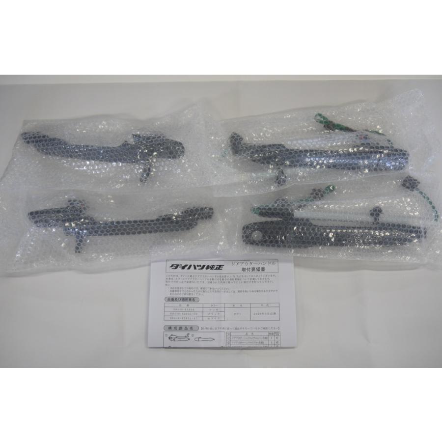 ダイハツ タフト/TAFT LA900S/LA910S：純正 ドアアウター