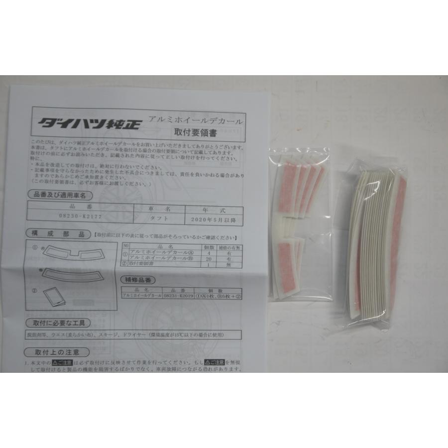 ダイハツ（DAIHATSU） タフト TAFT LA900S LA910S：純正 アルミ