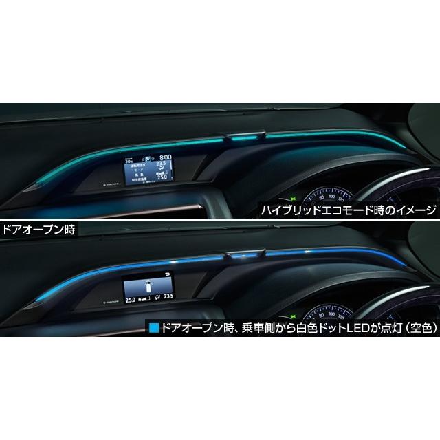 エスクァイア 80系 後期：純正 ドライブサポートイルミネーション(廃盤 残り在庫わずか) | トヨタ