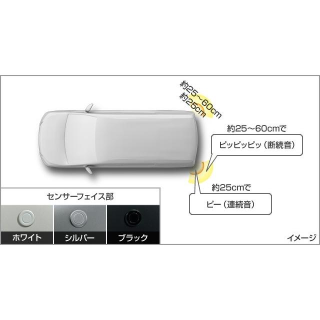 トヨタ（TOYOTA） エスクァイア 80系 後期：純正 コーナーセンサー