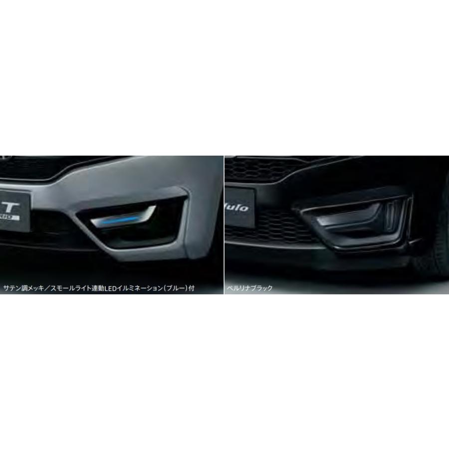 ホンダ（HONDA） フィット GP/GK 後期：純正 ロアガーニッシュ 