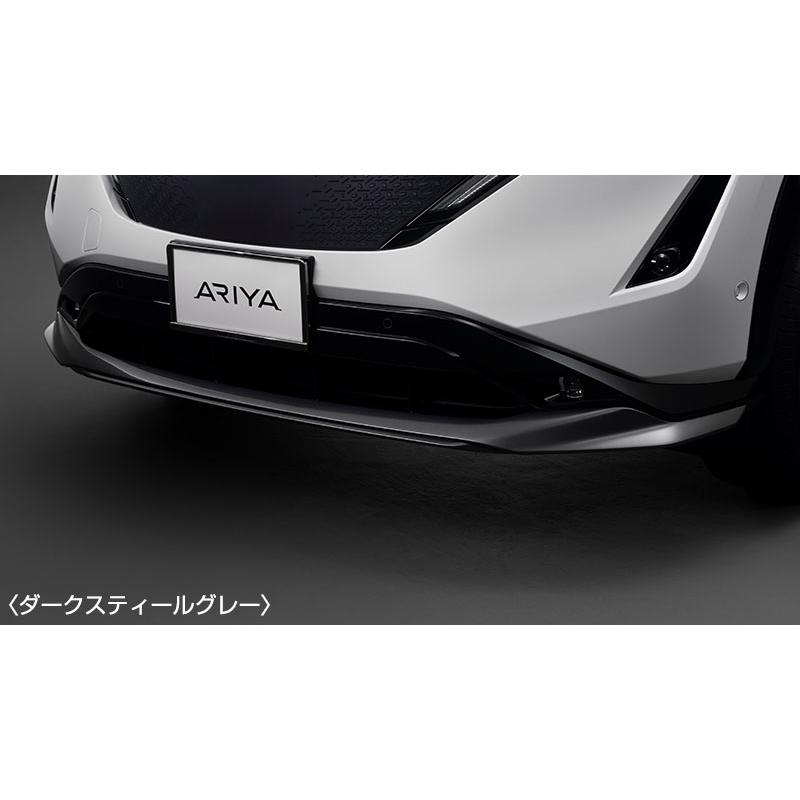 日産（NISSAN） アリア/ARIYA FEO：純正 フロントアンダープロテクター