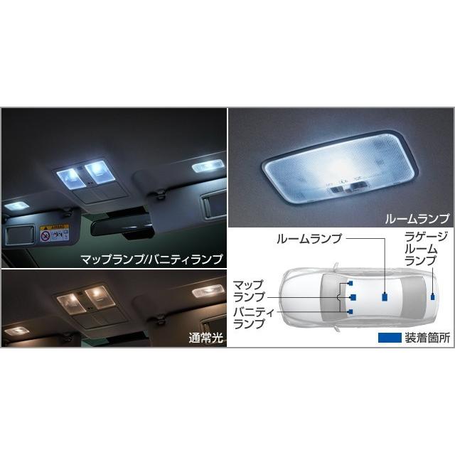 マークX 130系 後期：純正 LEDバルブセット（5個入）(廃盤、残り在庫わずか)