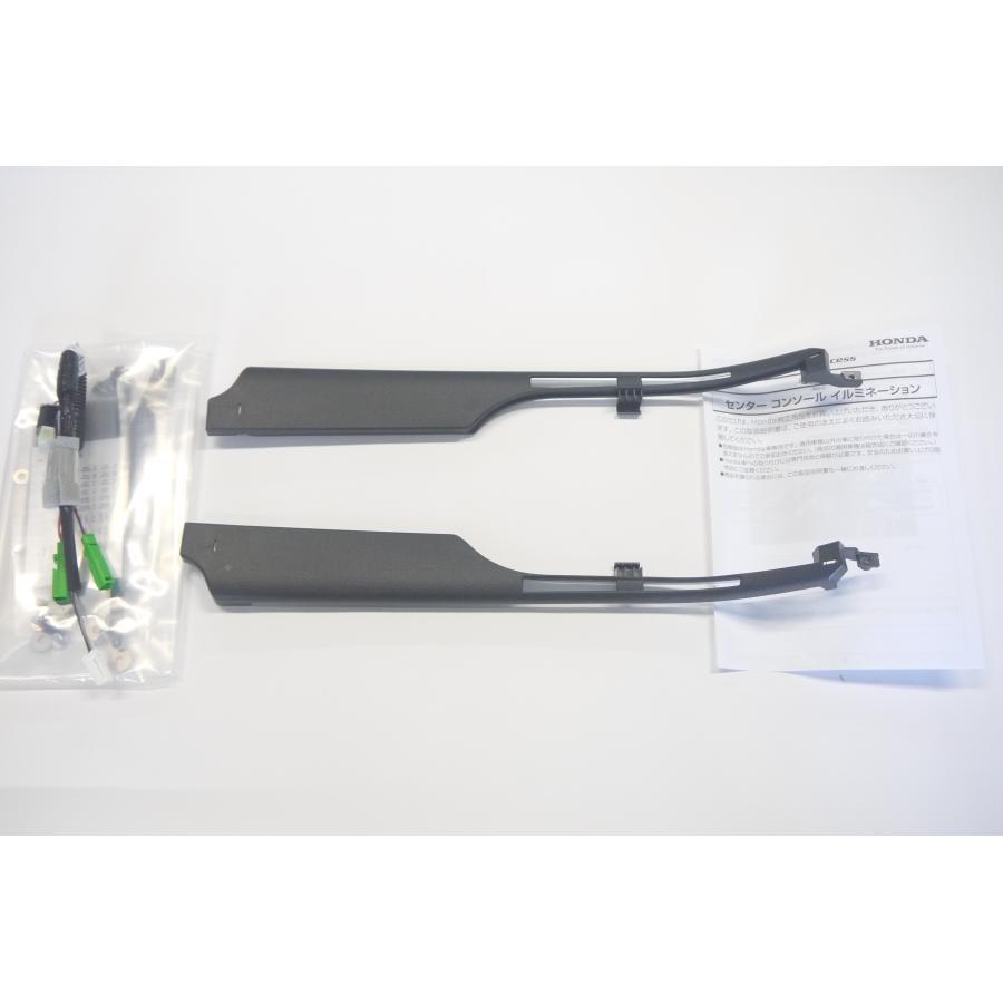 ホンダ（HONDA） ヴェゼル 前期：純正 センターコンソールLED