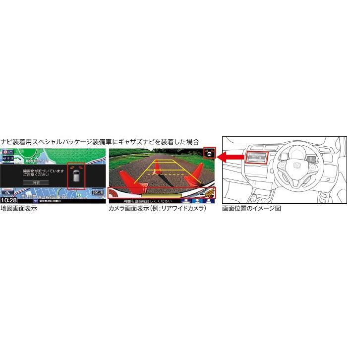 フィット GP/GK 後期：純正 パーキングセンサー 4センサー（カバーキット付/カラー設定１）(廃盤 残り在庫わずか)_2