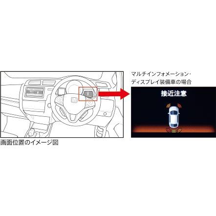 フィット GP/GK 後期：純正 パーキングセンサー 4センサー（カバーキット付/カラー設定１）(廃盤 残り在庫わずか)_3