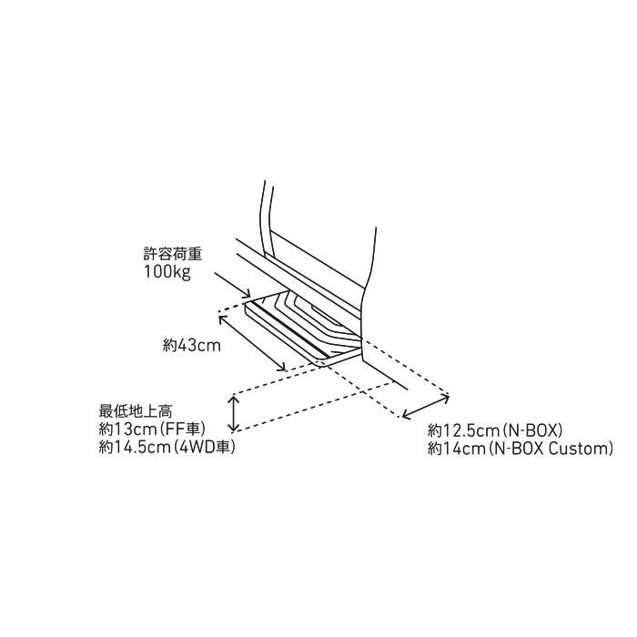 ホンダ N-BOX NBOXカスタム JF3 JF4：純正 オートサイドステップ（H29 