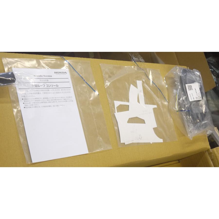 ホンダ（HONDA） N-BOX NBOXカスタム JF3/JF4：純正 大型ルーフ