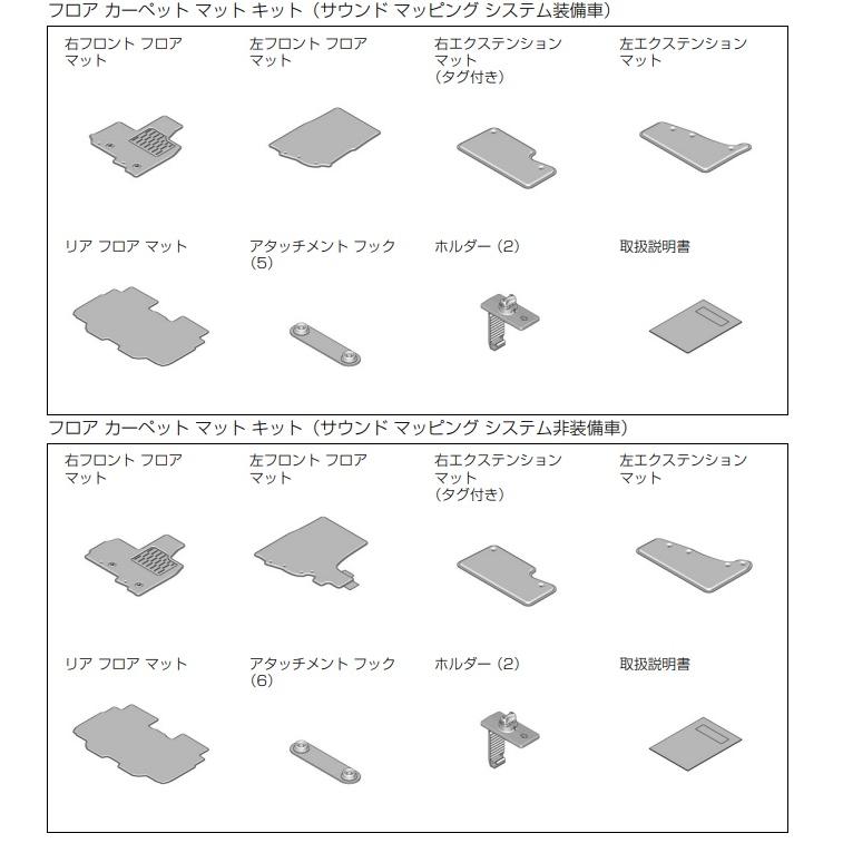 ホンダ（HONDA） NBOX スラッシュ N-BOX SLASH JF1 JF2：純正 フロア