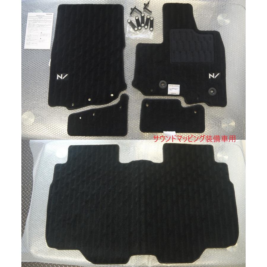 ホンダ（HONDA） NBOX スラッシュ N-BOX SLASH JF1 JF2：純正 フロア