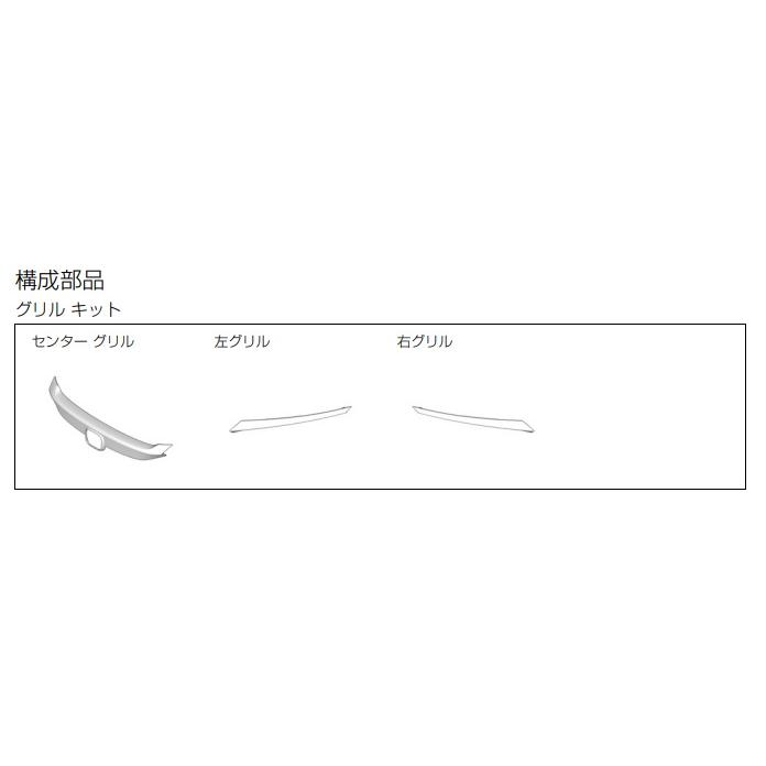 ホンダ シビック セダン FC1：純正 フロントグリル（ブラック
