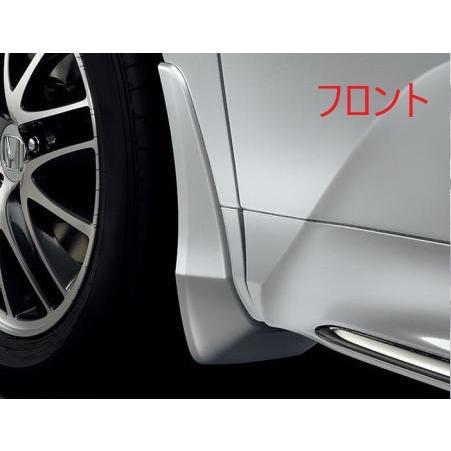 ホンダ（HONDA） オデッセイ RC系 中期：純正 マッドガード 1台分