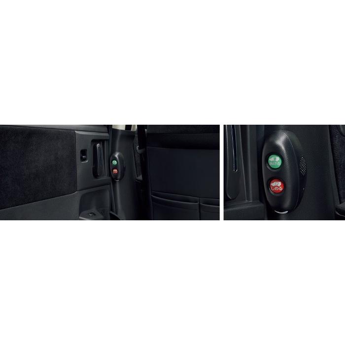 オデッセイ RC系 中期：純正 メロちゃんボタン（左側パワースライドドア開閉用ボタン／LED照明付）(廃盤 残り在庫わずか)