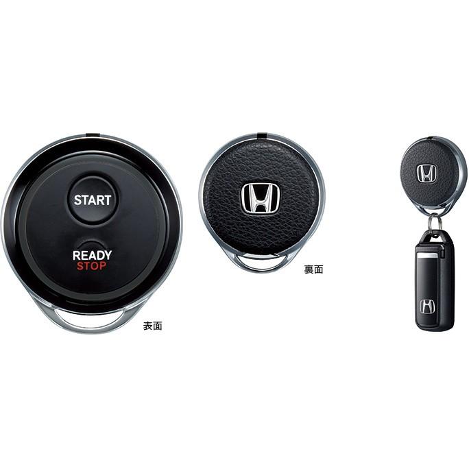 ホンダ（HONDA） N-ONE JG1/JG2 後期：純正リモコンエンジンスターター