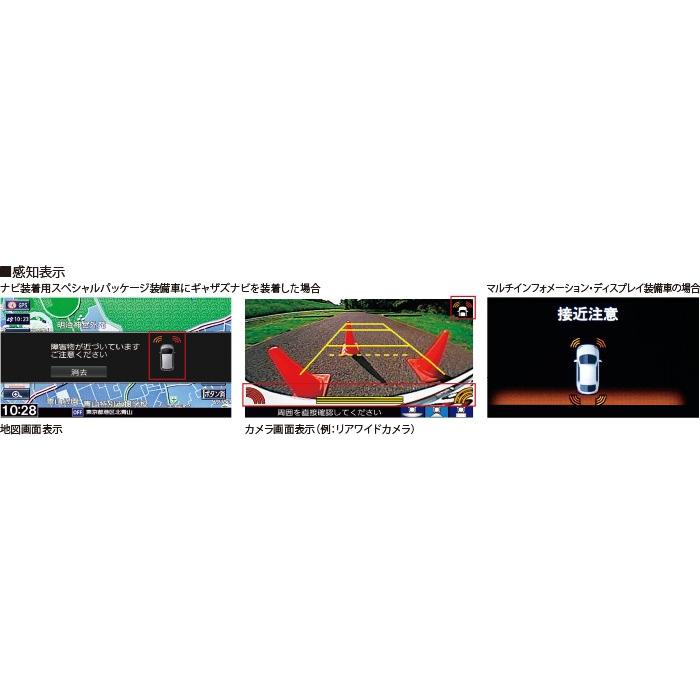 ホンダ（HONDA） ヴェゼル RU系 中期：純正 パーキングセンサー（6