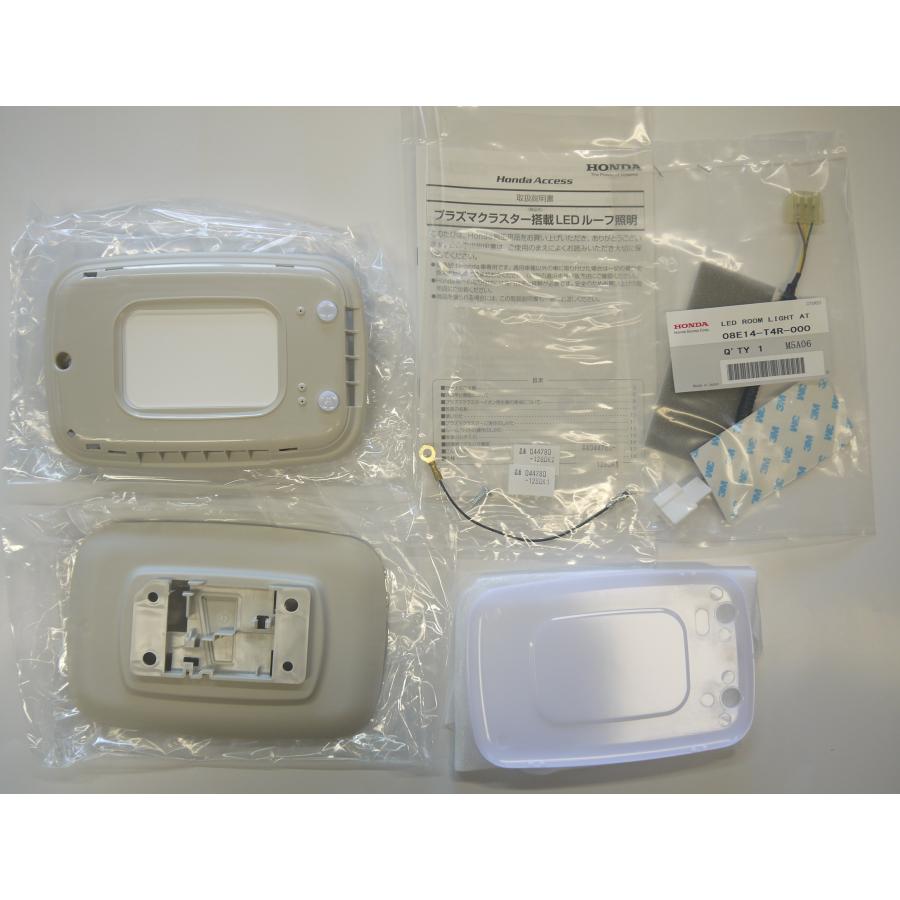 ホンダ（HONDA） N-VAN/JJ1/JJ2：純正 プラズマクラスター搭載LED