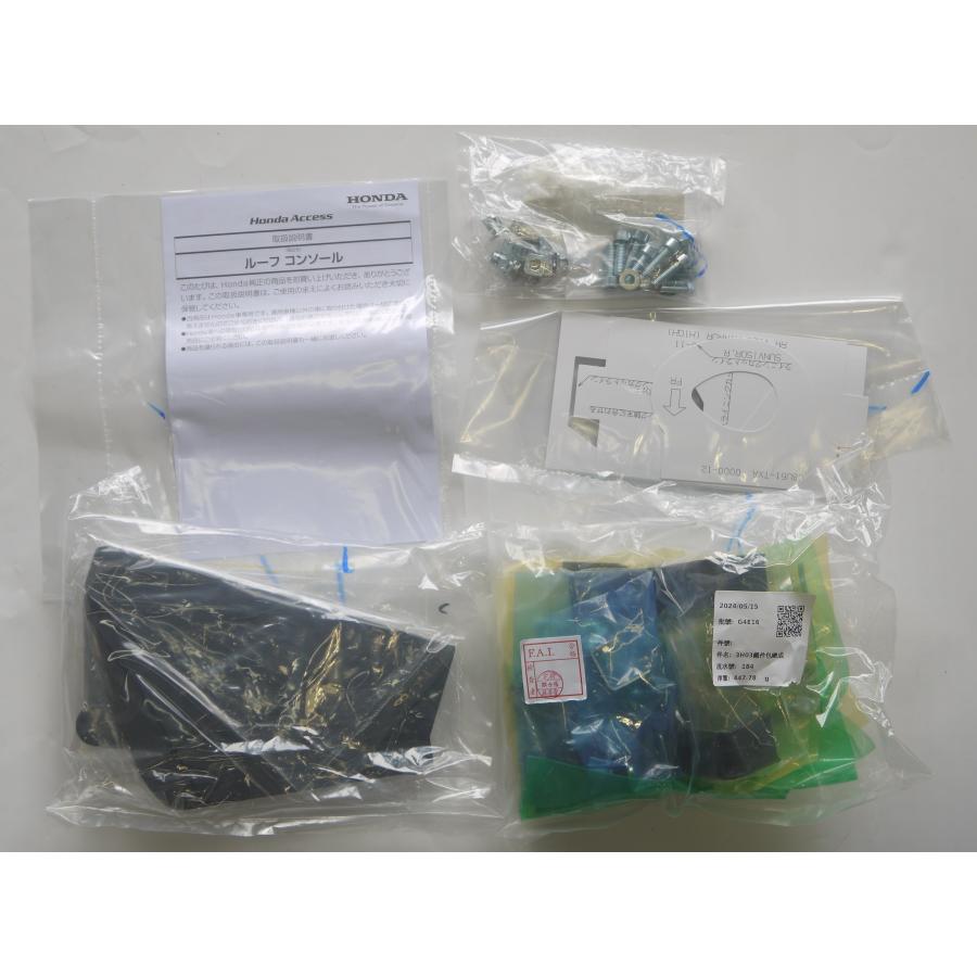 ホンダ（HONDA） N-VAN/JJ1/JJ2：純正 ルーフコンソール ティッシュ