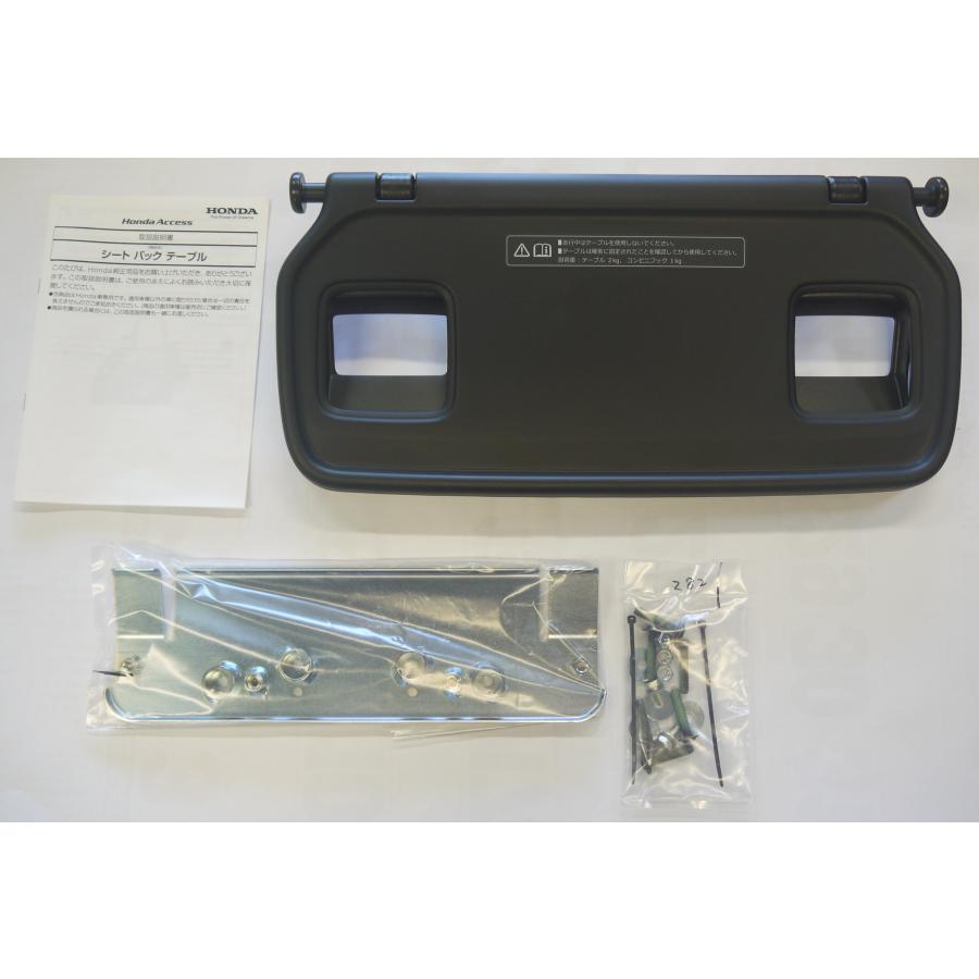 フリード GB5/6/7/8 後期：純正 シートバックテーブル/左右共用1