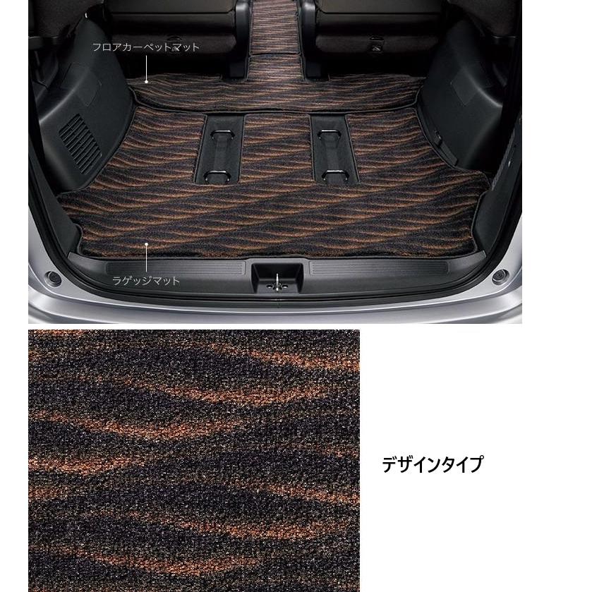 フリード GB5/6/7/8 後期：純正 ラゲッジマット(フリード用)(カラー