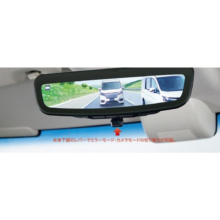 フリード Gb5 6 7 8 後期 純正アドバンスドルームミラー エンジンスイッチ連動 約0万画素 H エピックス 通販 Yahoo ショッピング