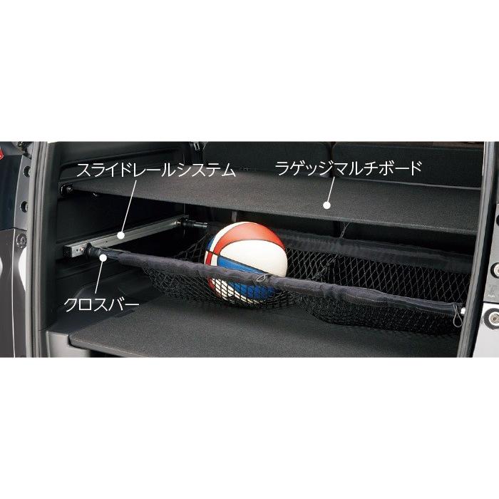フリード フリード+ GB5/7/ 後期：純正 ラゲッジネット ラゲッジフロア 
