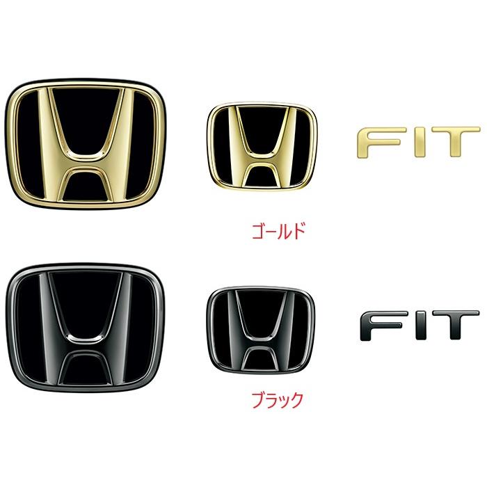 フィット FIT GR/GS系：純正 エンブレム(ゴールド/ブラック) Hマーク2
