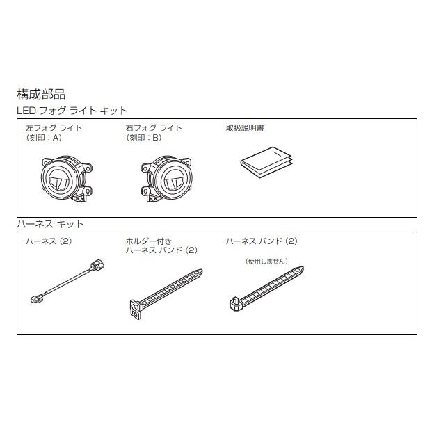 シビック タイプR/CIVIC TYPE-R FK8：純正 LEDフォグライト（イエロー