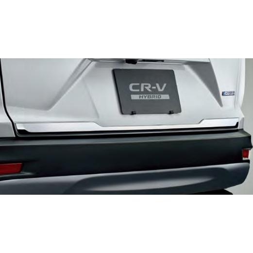 CR-V RW1 RW2 RT5 RT6：純正 テールゲートガーニッシュ (廃盤 残り在庫