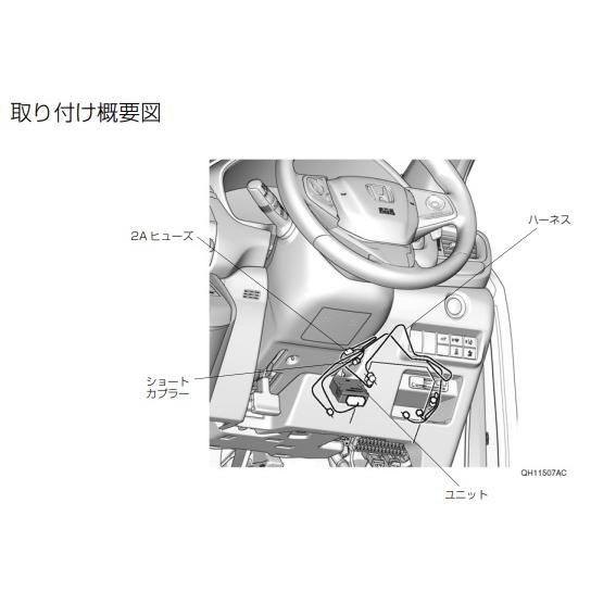 CR-V RW1 RW2 RT5 RT6：純正 おもてなしフォグライトシステム(廃盤