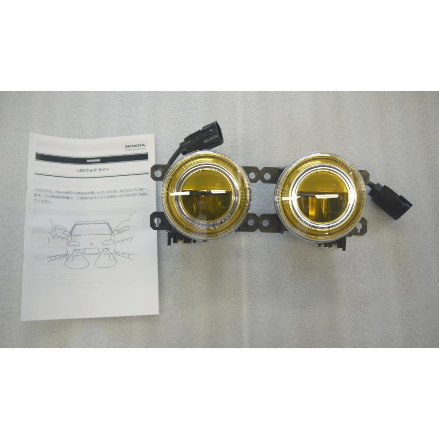（送料込み）フリード　モデゥーロX 純正フォグランプ　左右セット ホンダ（HONDA） フリード GB系 前期：純正 LEDフォグライト イエロー