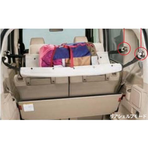 【希少‼️新品‼️】N-BOX 純正インテリアソフトシェルフ N-BOX N-BOX+/NBOXプラスカスタム JF1/JF2：純正 インテリアソフト